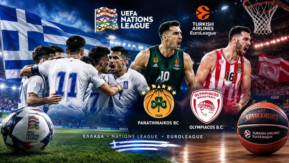 Πρεμιέρες σε Nations League και EuroLeague σήμερα!