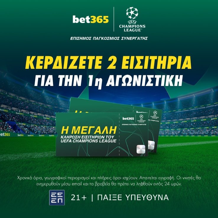 GR BET365 BTG