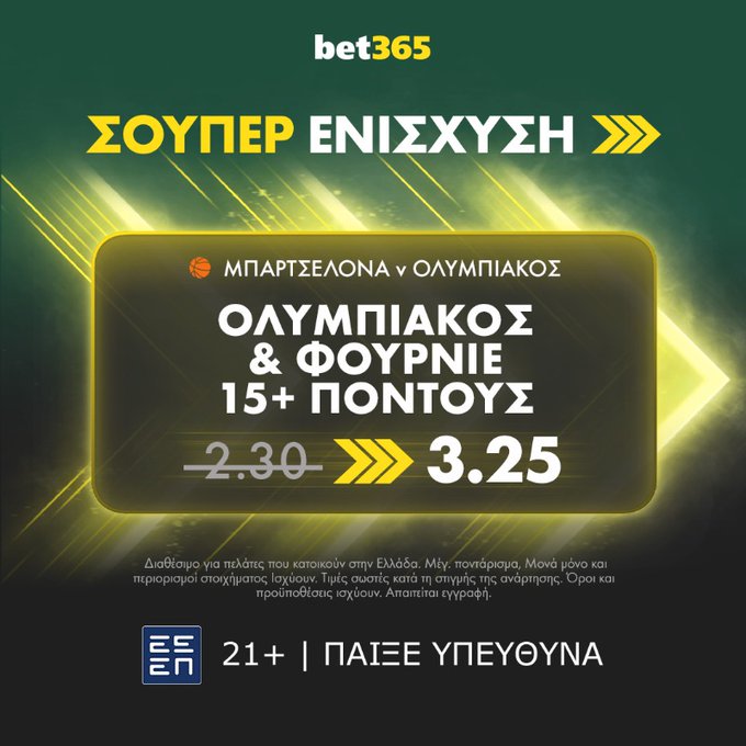 bet365 7 2 2025