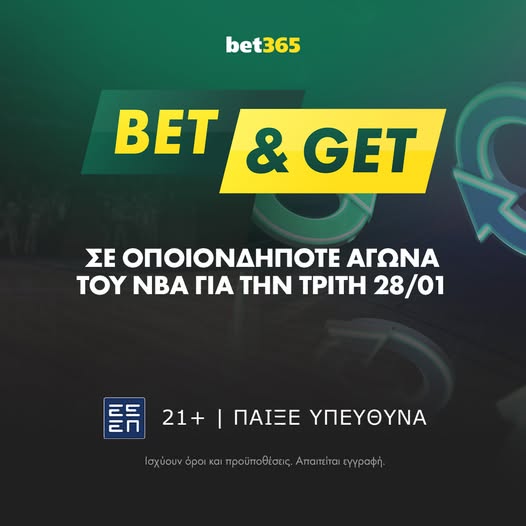 bet365 promo 28 1 2025