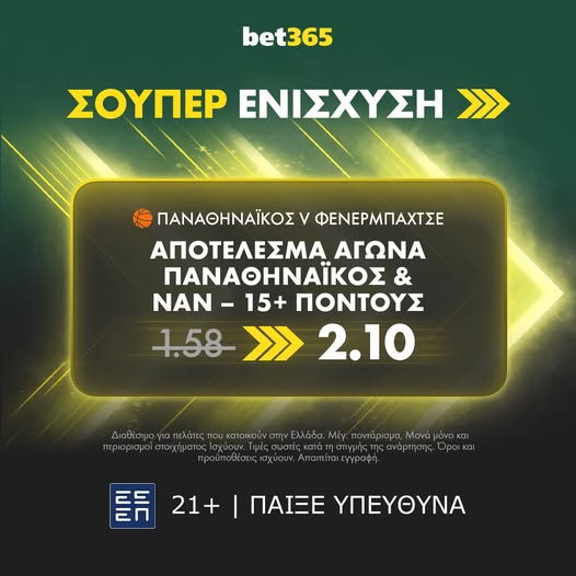 bet365 4 2 2025