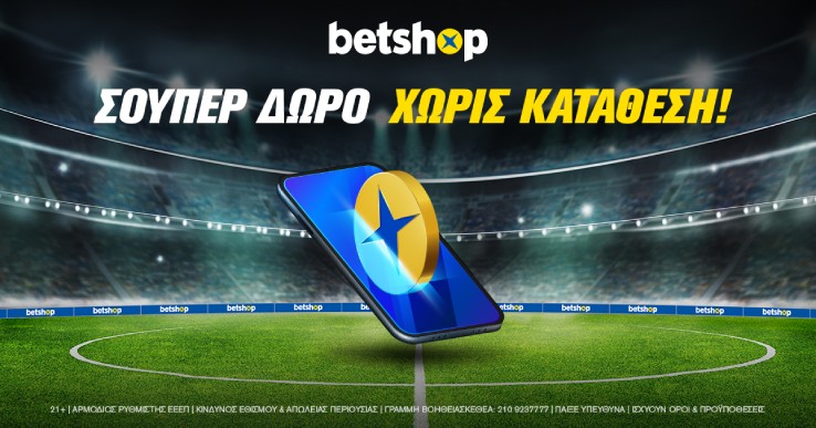 FreeBetNewMembers