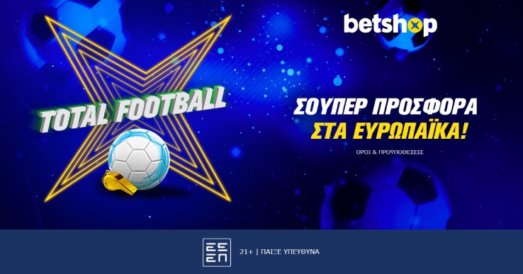TotalFootball eyropaika2024