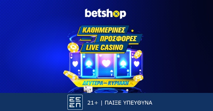 betshop dailyoffers 2023