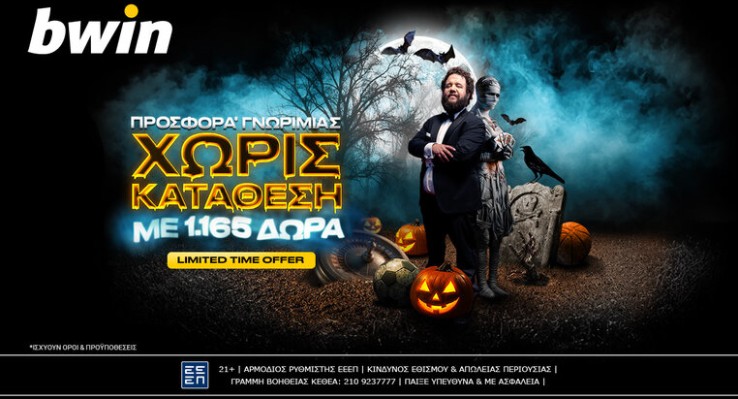 bwin halloween