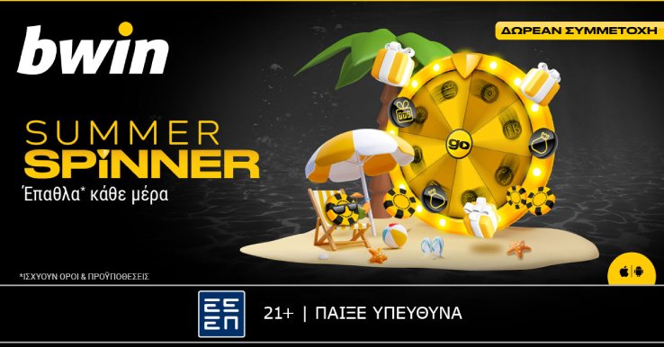 summer spinner bwin SoMe 1200x628