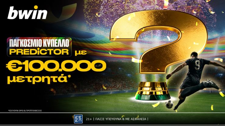 wc26 predictor 1168x656