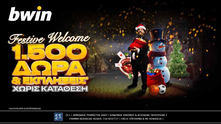 xmas25 festive bwin 1200x675
