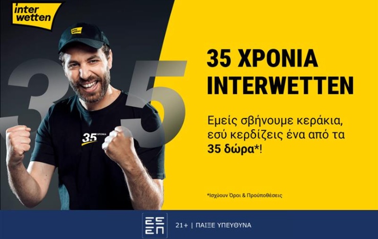 35 Years GR JPGs 1200x800 Greek