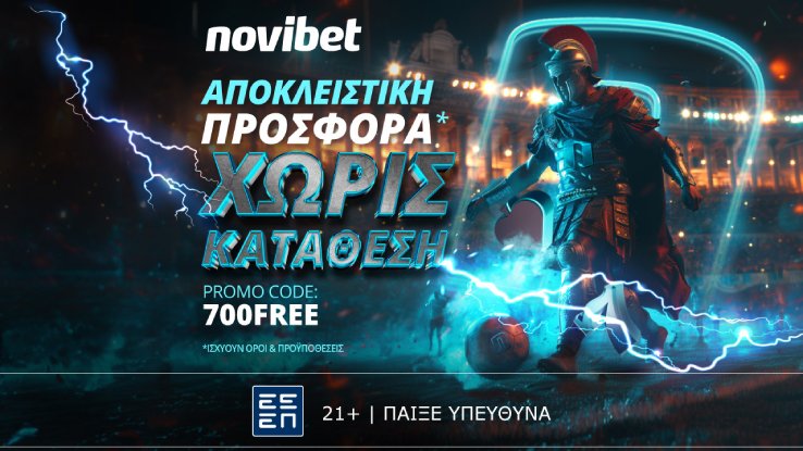 2 2024 No Deposit Feb press