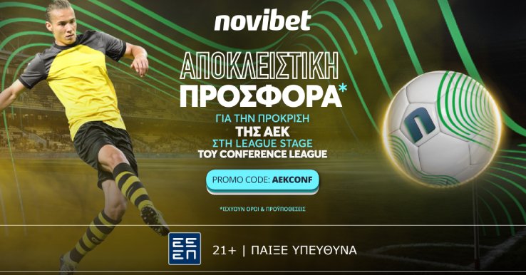AEK CONFERENCE NOVIBET DIAVOLAKOS