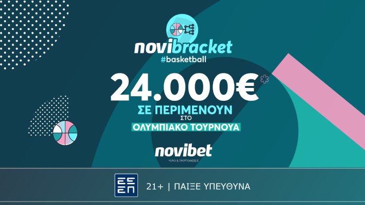 Novibracket basketball 26.07 Press