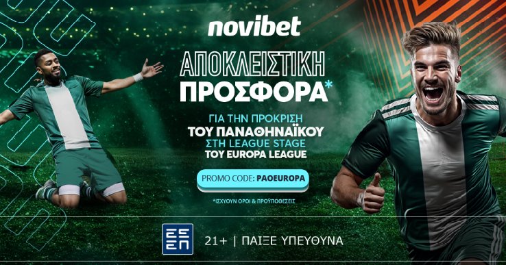 PAO EUROPA NOVIBET DIAVOLAKOS