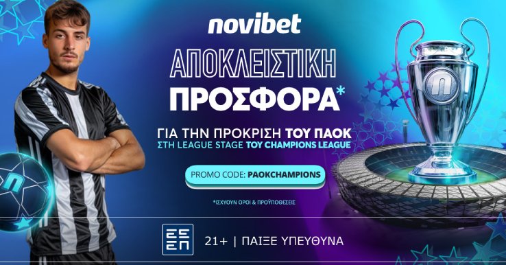 PAOK Ch NOVIBET DIAVOLAKOS