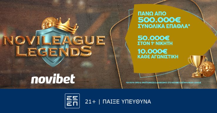 NOVILEAGUE legends social 1200x628