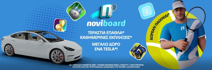 New Noviboard Promo 27.01 Press