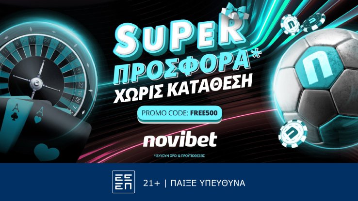 No Deposit OCTOBER press