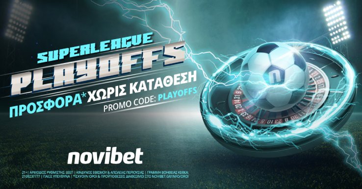 No Deposit Offer Playoffs 1200x628