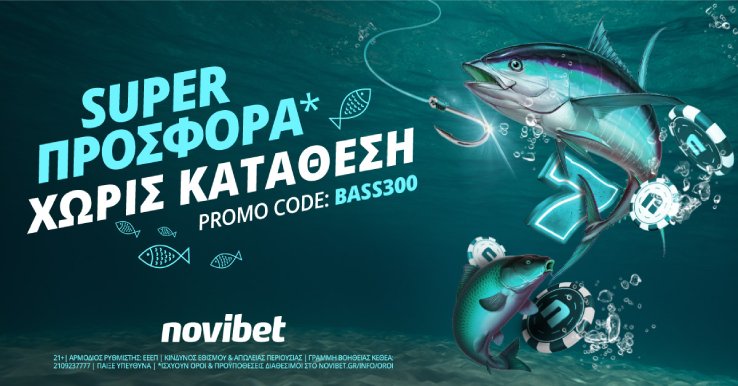 No Deposit Offer may Press