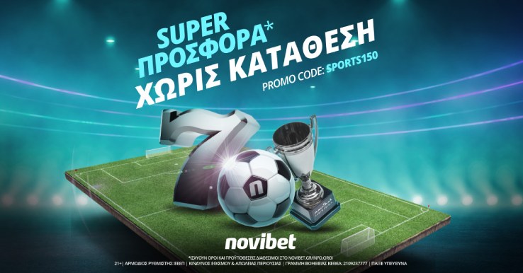 No Deposit Offer 14 15.01 Press
