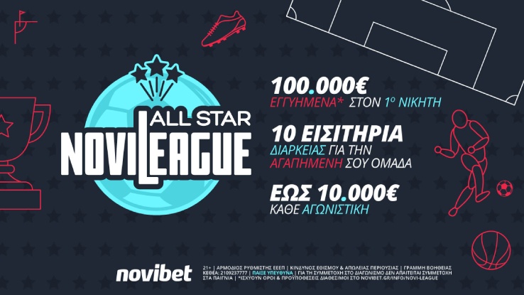Novileague All Star Promo
