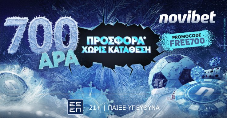 700No dep offer 11 12.01 Press