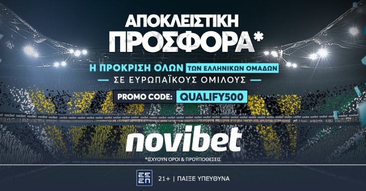 ALL GREEK TEAMS TO LEAGUE STAGE PHASE 1200x628