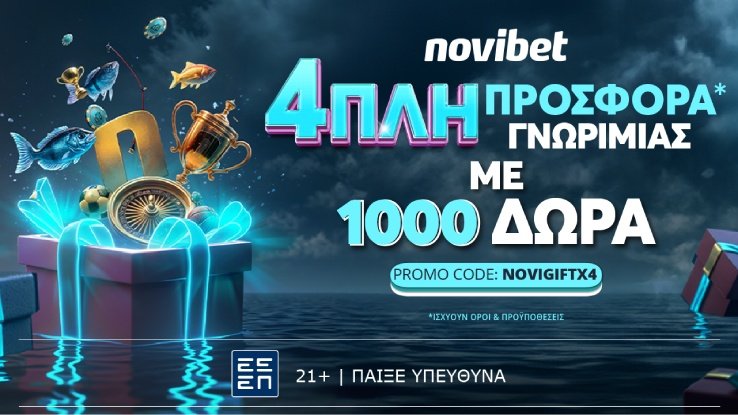 NovigiftX4 1