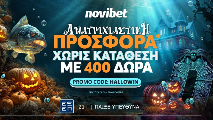 hallowin novibet 24