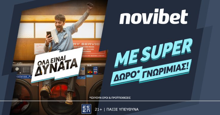 ola einai dinata social 1200x628