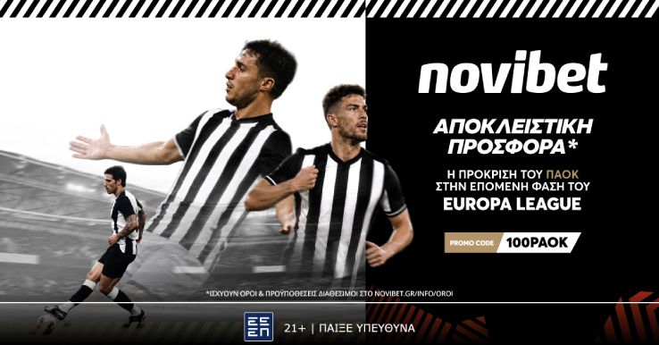 100PAOK