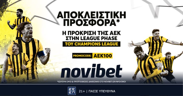 AEK100 novibet diavolakos