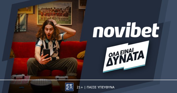 NATIVE 2 ΟΛΑ ΕΙΝΑΙ ΔΥΝΑΤΑ 24.08 Press