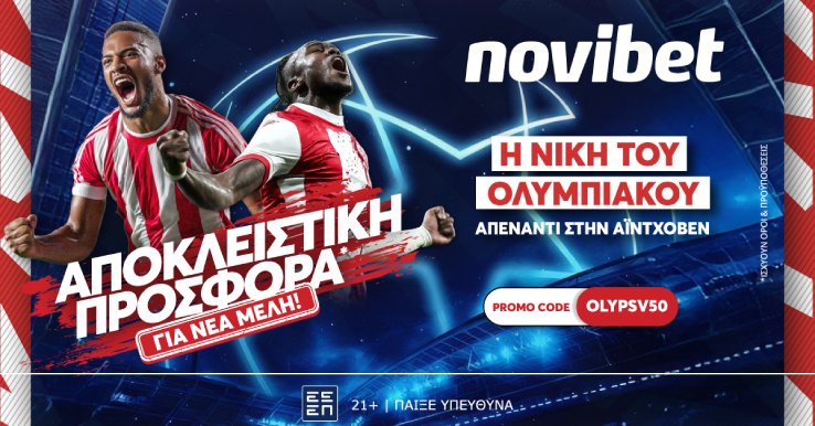 Olympiakos psv social 1200x628