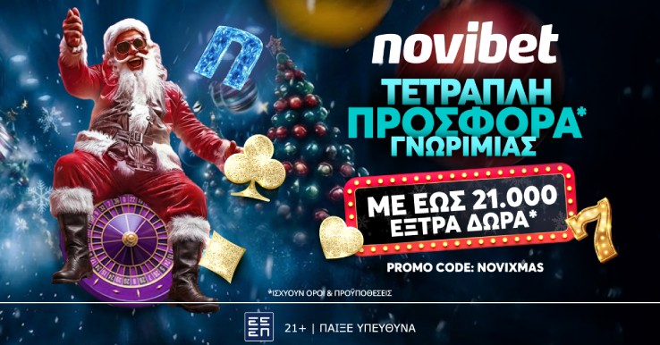 noviXMAS 25 social 1200x628
