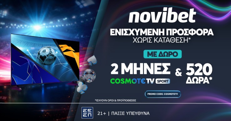 novibet cosmote march 26 FINAL