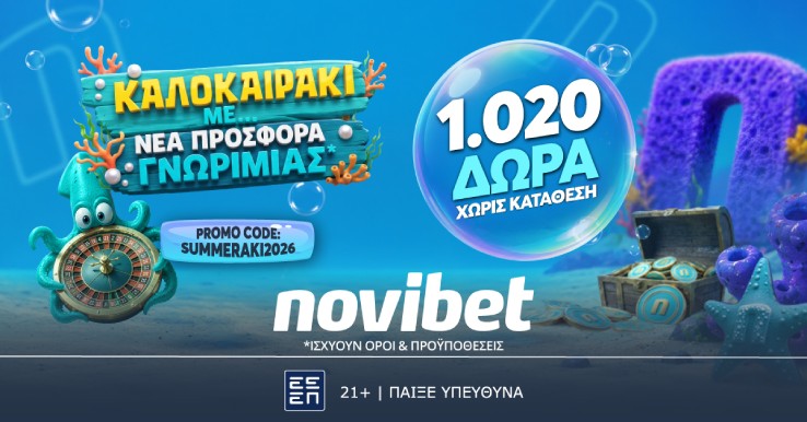 sumeraki2026 novibet diavolakos