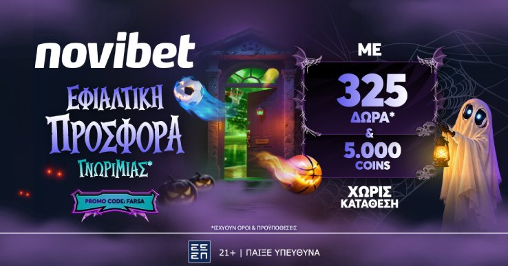 720Free Novibet diavolakos PRESS 628