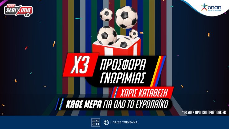 X3 euro 2024