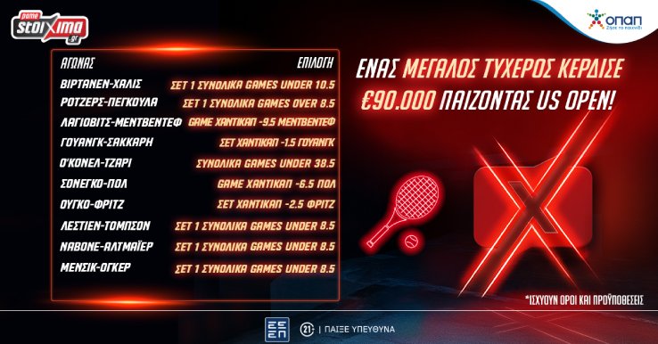 big winner aug 1200x628