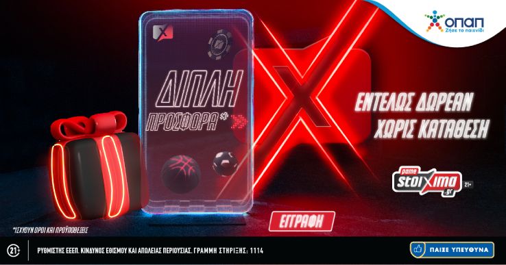 double offer april