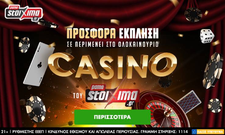 new Casino launch opap GR