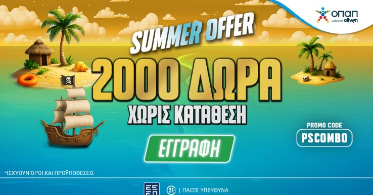 2000 july 25 1200x628 2