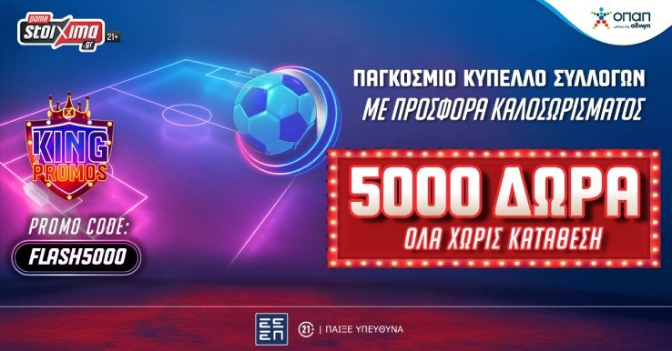 5000 PS