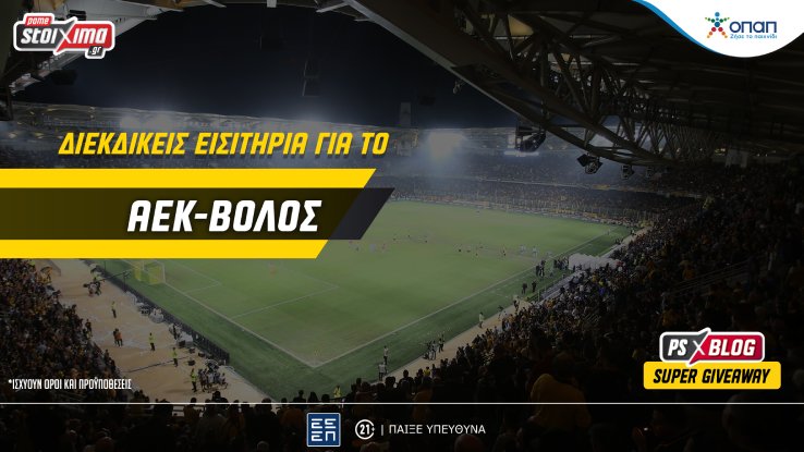 aek volos
