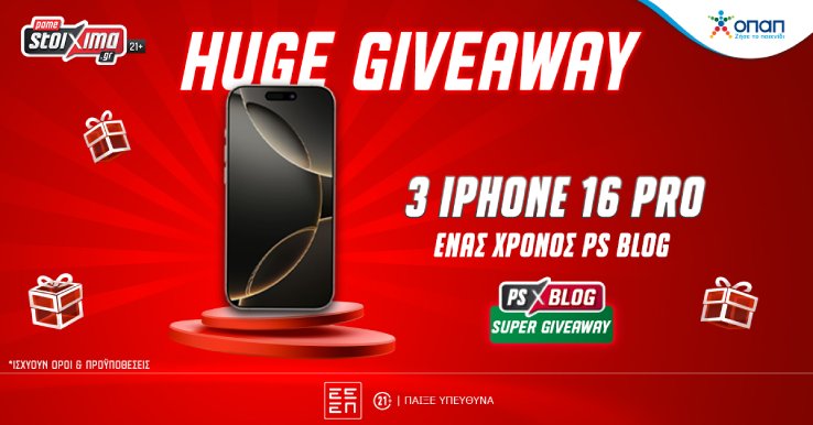 giveaway 1200x628