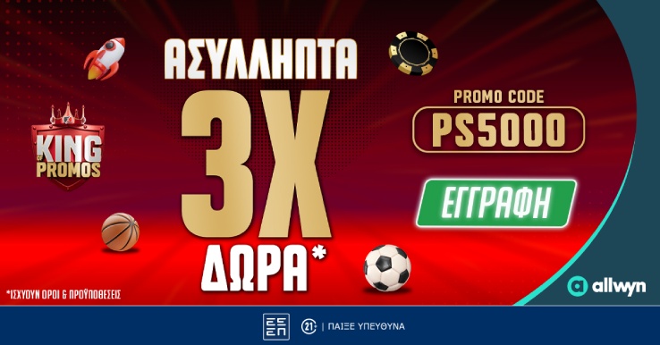 PS5000 MARCH APRIL 1200x675 3