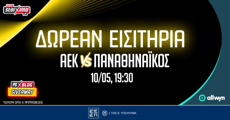aek pao pamestoixima may26
