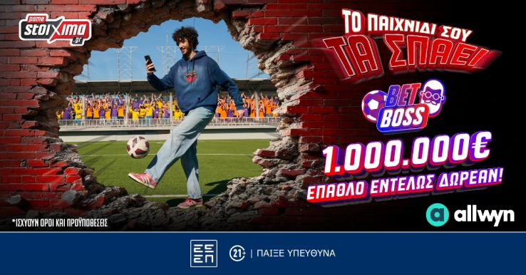 bet boss 1M pamestoixima diavolakos