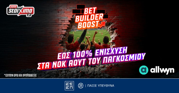 bet builder boost 1200x628 2